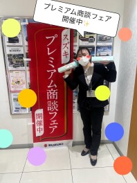 プレミアム商談フェア！！！今週末まで！！！